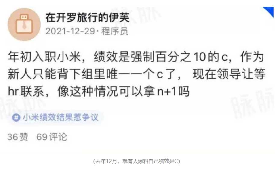 裁员裁技术部背后的那些事儿与活路指南-第1张图片-正海烽科技 - 领先的只能推广行业，智能制造解决方案提供商
