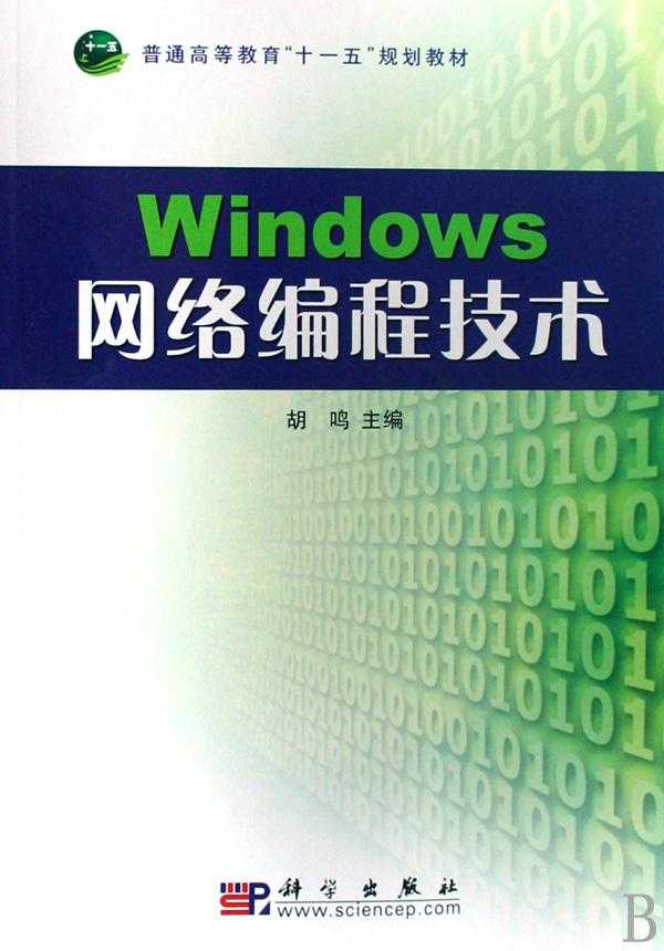 视窗编程技术资料整理心路历程分享-第1张图片-正海烽科技 - 领先的只能推广行业,智能制造解决方案提供商 视窗编程技术资料整理心路历程分享-第1张图片-正海烽科技 - 领先的只能推广行业,智能制造解决方案提供商