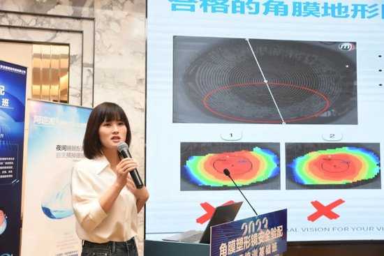 角膜接触镜验配技术书哪家强？新手老手挑选实战指南