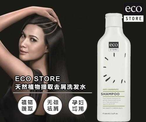 解开英伦秀发的科学密码：精准护发的洗头公式