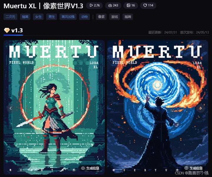 解锁AI绘画魔力:从“四不像”到心中所想,你的创作就差这层窗户纸 解锁AI绘画魔力:从“四不像”到心中所想,你的创作就差这层窗户纸