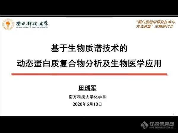 解锁细胞改造的钥匙：转导技术如何让基因转移变得更精准高效