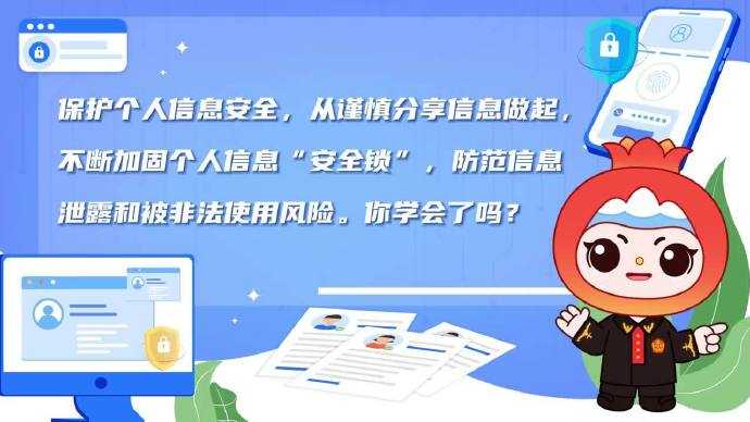 警惕AI诈骗：你以为的真实，可能只是技术编织的幻影