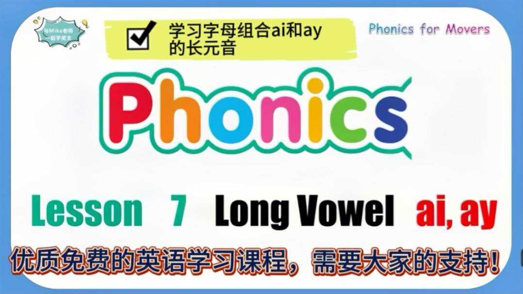 讓AI聽懂你的話：解鎖智能語音互動新篇章