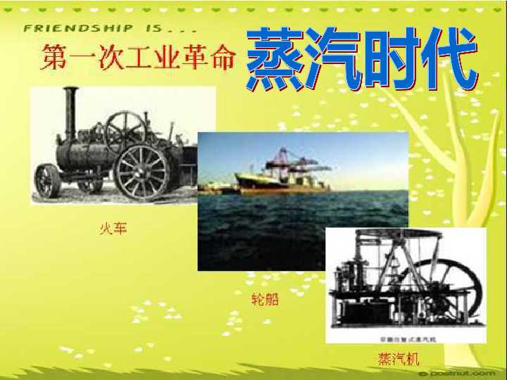 计生技术课件整理秘籍