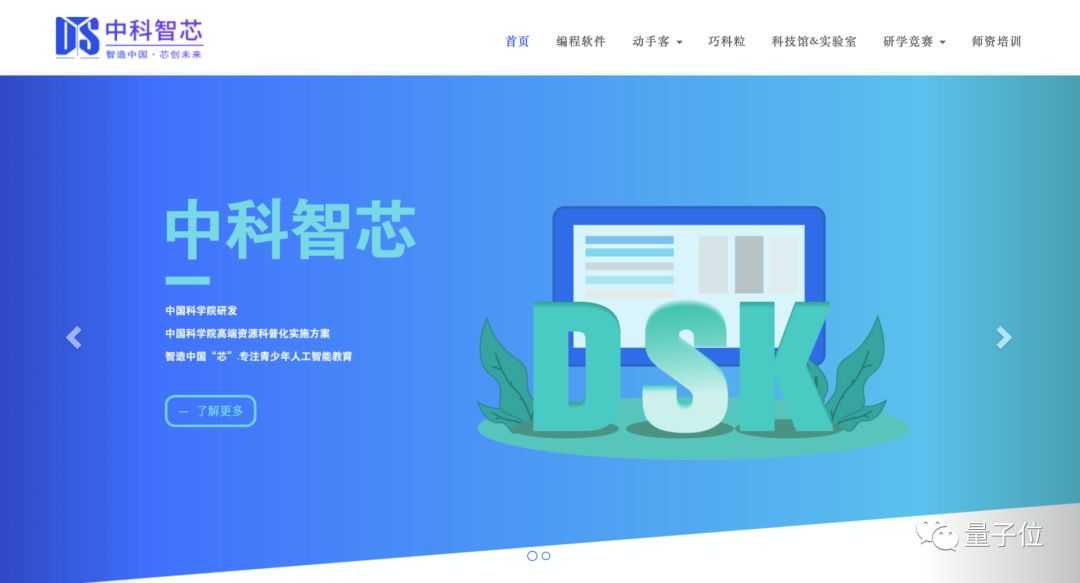 计算技术研究所怎么样？老铁带你一探究竟！