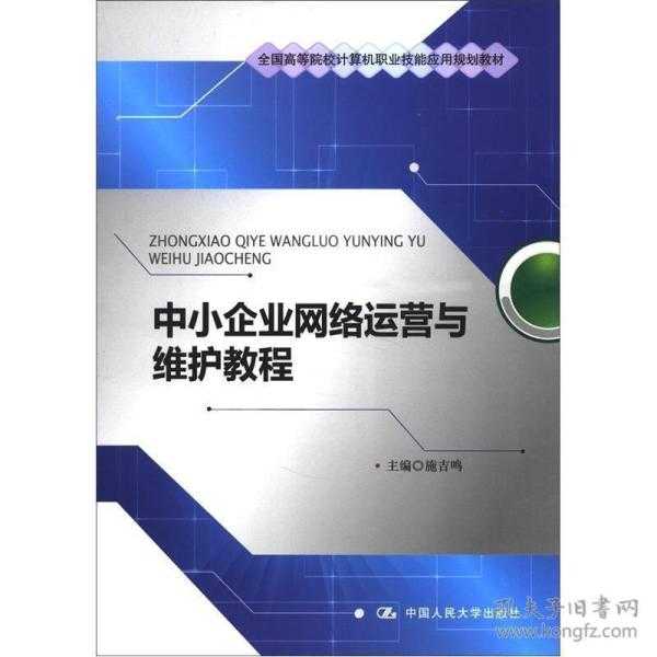 计算机应用技术到底是个啥门道？看完这篇你就门儿清了