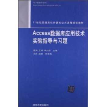 计算机技术题库那些事儿,帮你从菜鸟变大神 计算机技术题库那些事儿,帮你从菜鸟变大神