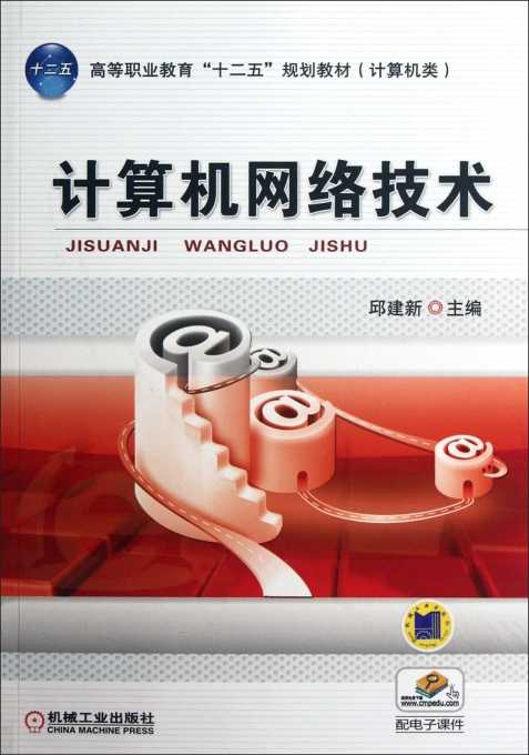 计算机网站技术整理全攻略-第1张图片-正海烽科技 - 领先的只能推广行业，智能制造解决方案提供商
