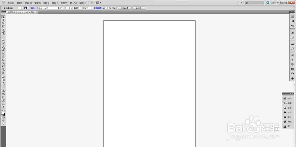 让AI图片自己“开口说话”：链接嵌入全攻略，流量直通车就这么开！