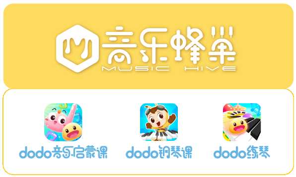 让AI成为你的私人音乐导师：市面上主流的智能音乐课品牌全解析