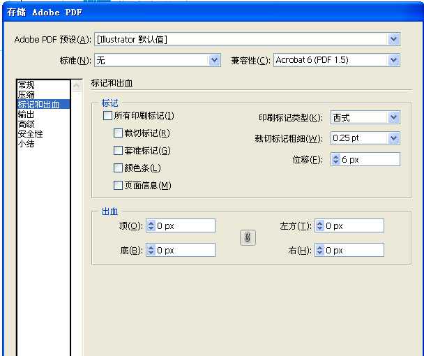 让AI智慧稳稳住进PDF小窝的法子 让AI智慧稳稳住进PDF小窝的法子
