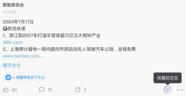 让Kimi帮你搞创作？别急，先看看这份“去AI味”自救指南