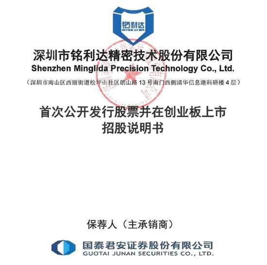 让传统工厂不再“抓瞎”，亿铭技术如何用“数字身份证”根治生产管理顽疾