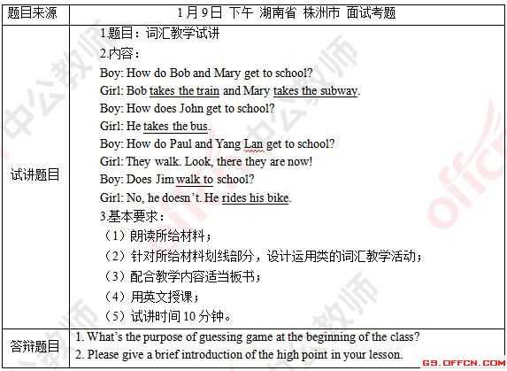 让你在外企面试中张口就来的AI跟读训练秘笈