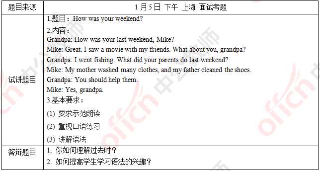 让你在外企面试中张口就来的AI跟读训练秘笈