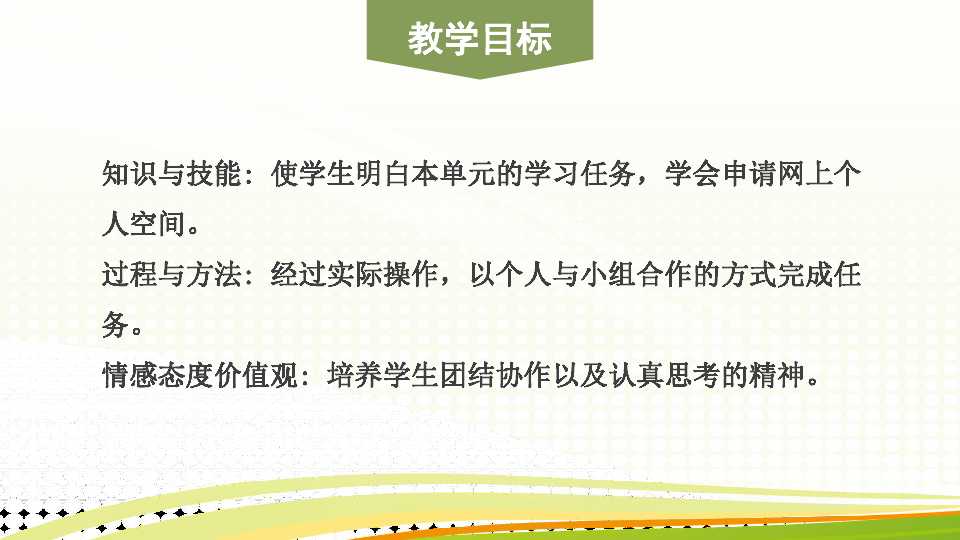 让信息技术小组合作从“心累”到“高效”的魔法整理术