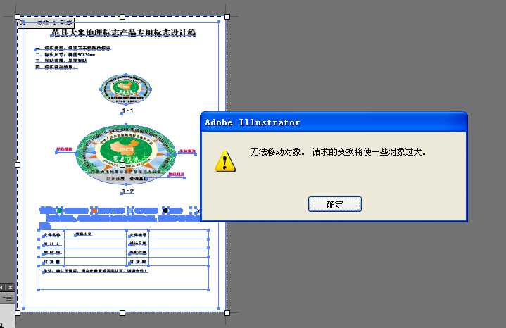 让创意无限延展：AI平移复制技术如何改变你的内容创作与视觉表达