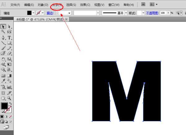 让字母变得圆润可爱：探索AI圆角化处理的秘密