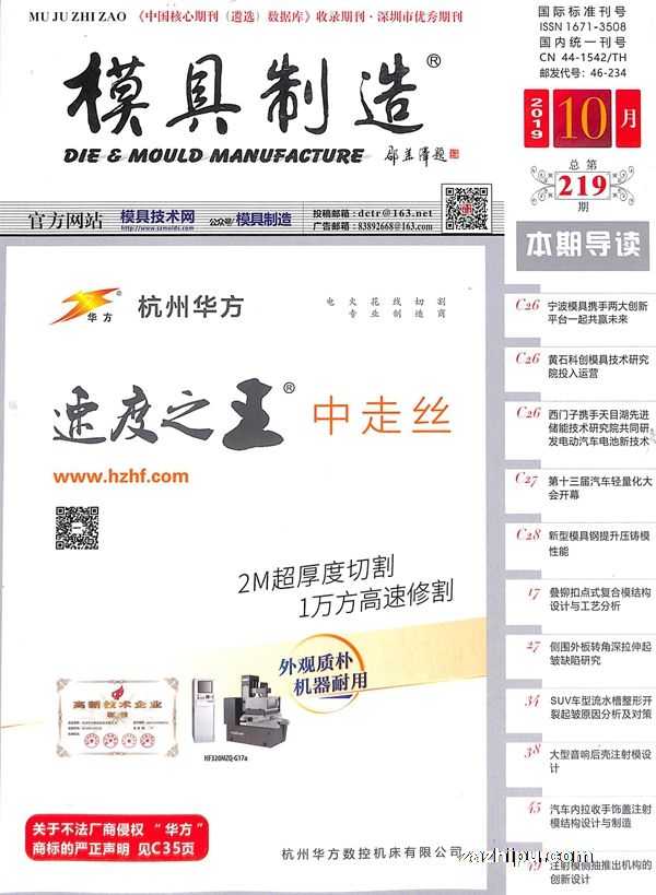 让技术发光,为市场导航:技术与市场杂志官网的价值所在 让技术发光,为市场导航:技术与市场杂志官网的价值所在