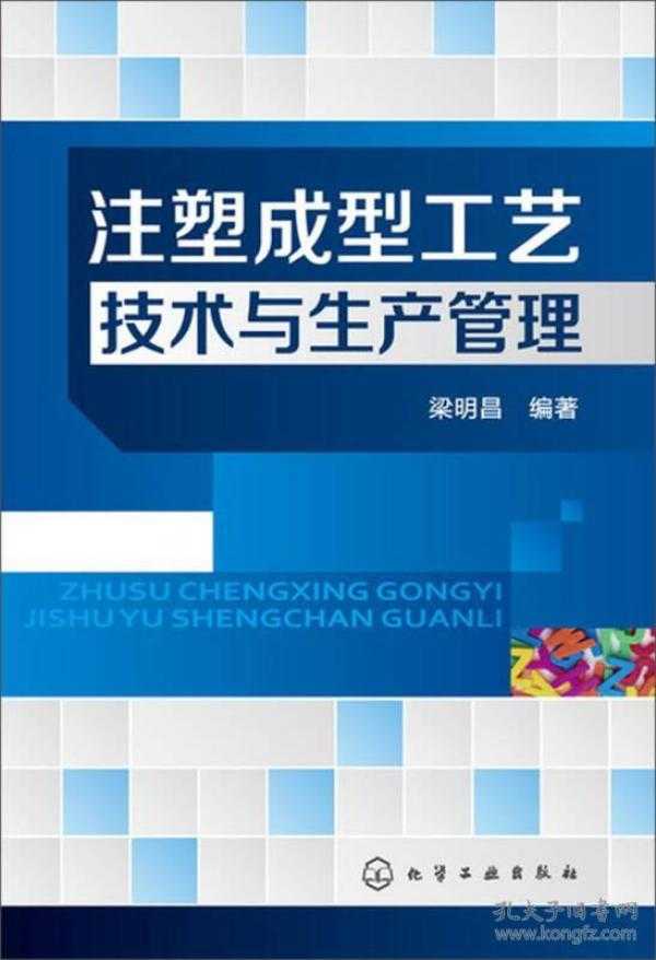 让技术工艺管理不再“哑巴吃黄连”:一线工人和你聊聊怎么把好技术落到实处 让技术工艺管理不再“哑巴吃黄连”:一线工人和你聊聊怎么把好技术落到实处