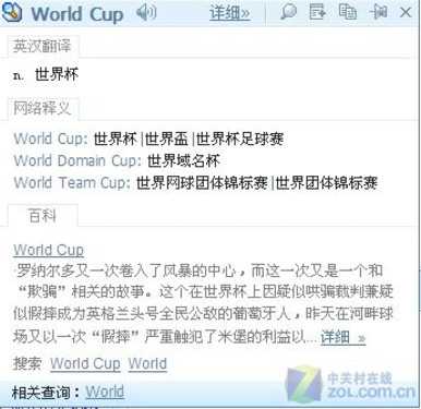 让技术绝招不再“词穷”：聊聊那些让你在国际舞台也能自信输出的英文表达心法