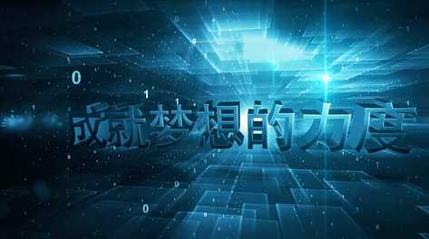 让技术被看见,让创新被感知:如何讲好一个打动人心的技术故事 让技术被看见,让创新被感知:如何讲好一个打动人心的技术故事