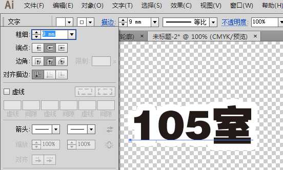 让文字跳出平面：AI轮廓设计全攻略
