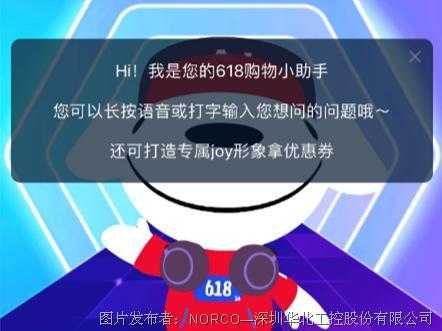 让机器说人话：对话技术如何跨越冰冷代码展现真实温度