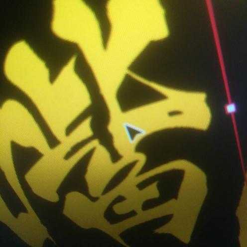 让毛笔字在数字世界“活”起来的秘诀：聊聊AI钢笔工具那点事儿