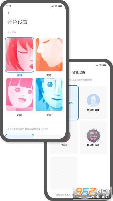让电话不再惊扰生活，聊聊那个帮你应对来电的智能伙伴-第2张图片-正海烽科技 - 领先的只能推广行业，智能制造解决方案提供商
