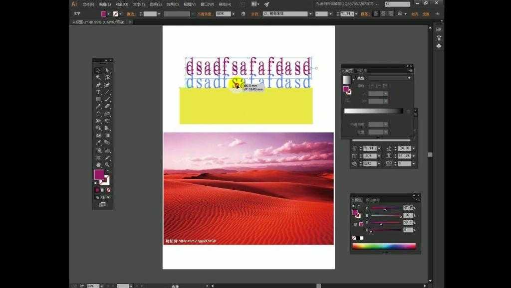 让脑瓜子不再嗡嗡响：一份给设计新手的AI教程避坑指南