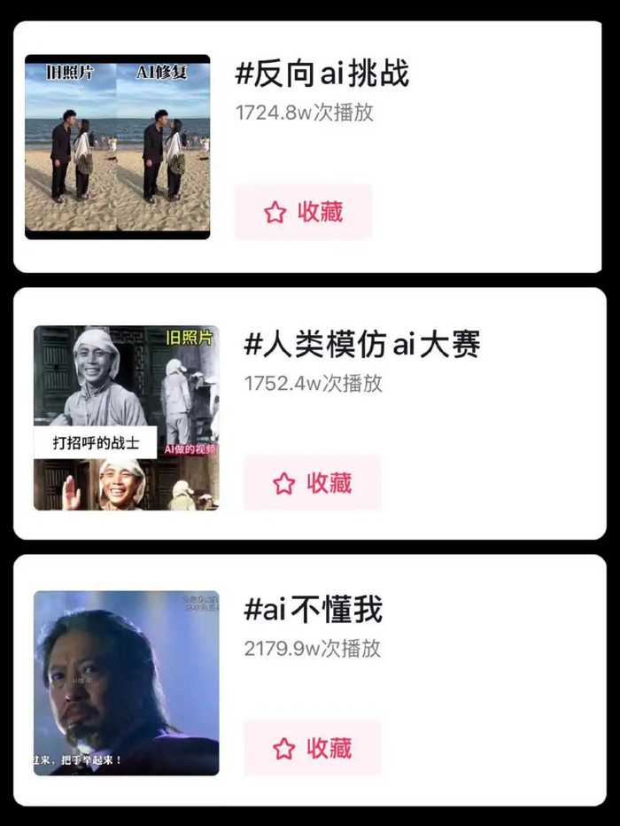 让虚拟灵魂开口说人话：AI模仿AI人的文案炼金术