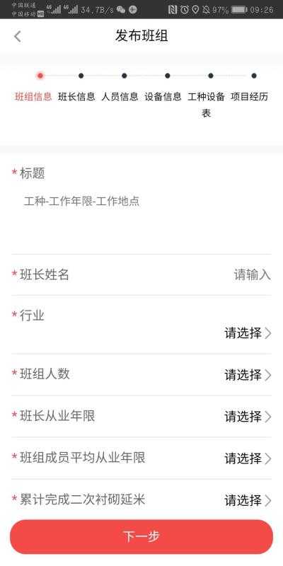 让记账像花钱一样简单？这些AI小管家真有点东西！-第2张图片-正海烽科技 - 领先的只能推广行业，智能制造解决方案提供商