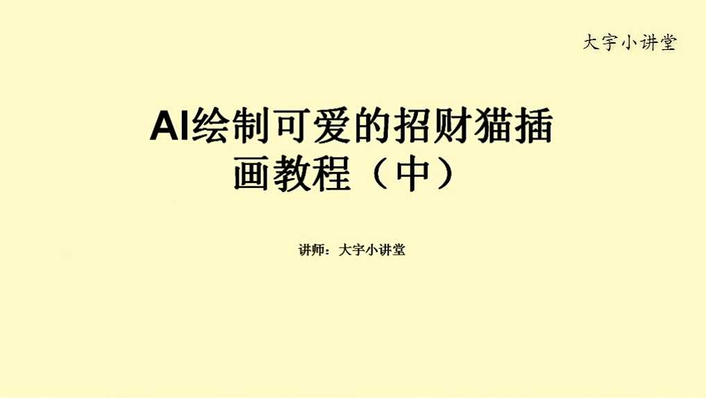 让课堂活起来：那些藏在AI教学案例里的“神奇配方”