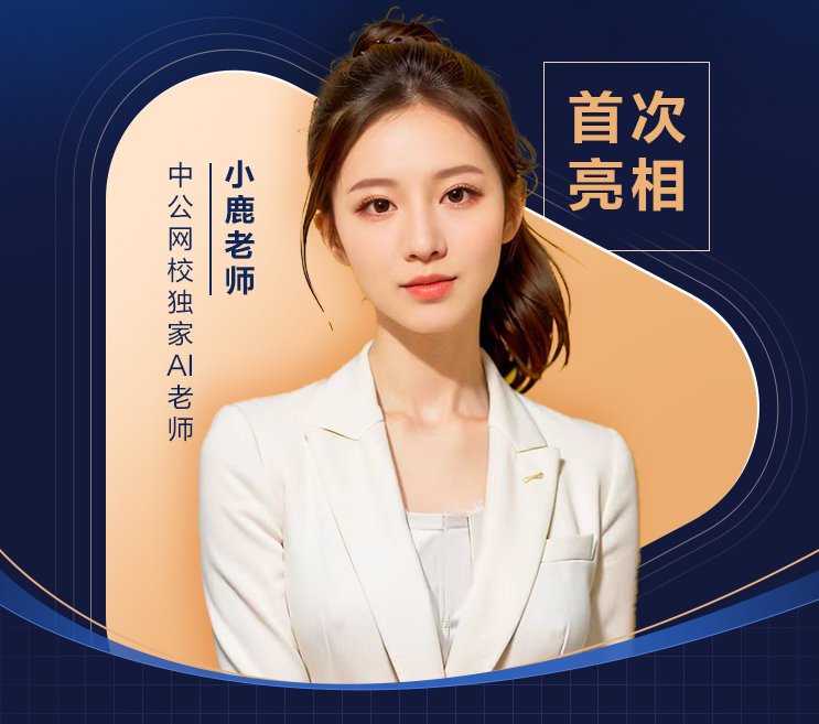 训练人工智能的师傅们都在忙些啥