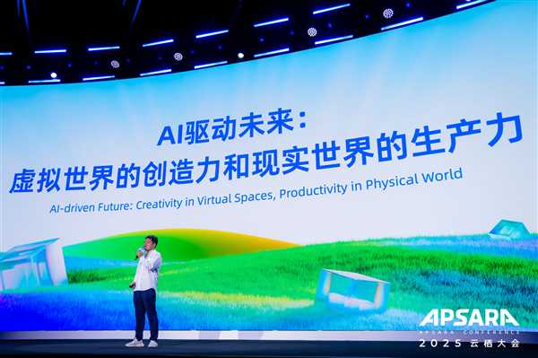 讲演人工智能如何让你告别演讲恐惧