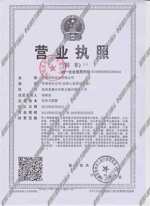 设备技术员招聘信息大：别光瞅薪资，这些门道你得懂！-第1张图片-正海烽科技 - 领先的只能推广行业，智能制造解决方案提供商