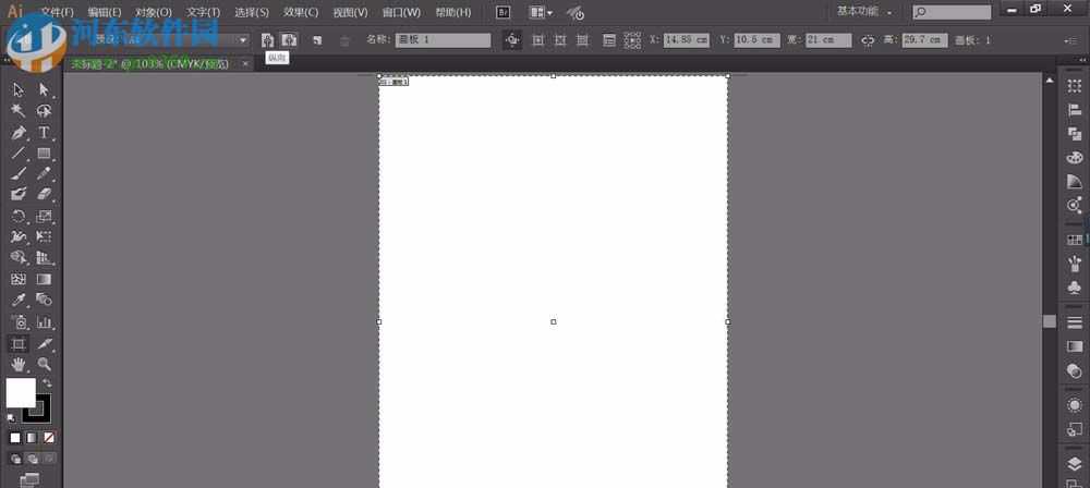 设计师必备技能：轻松搞定AI多画板独立保存秘籍