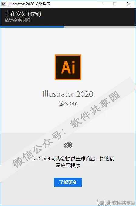 设计师的深夜救赎:当Illustrator不再是工具而是你的AI创意伙伴 设计师的深夜救赎:当Illustrator不再是工具而是你的AI创意伙伴
