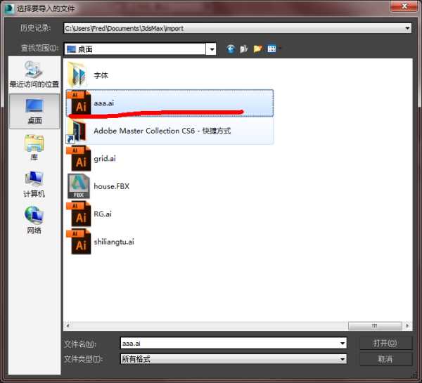 设计师的救星：搞懂AI文件，从此告别设计稿一团乱麻的日子