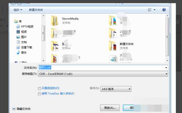 设计江湖救急：CDR转AI的血泪史与智能通关秘籍