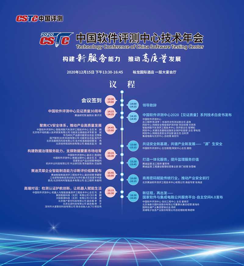 评价中心技术解析：解锁人才评估的奥秘