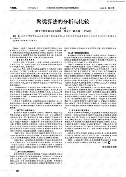 识别算法真的靠谱吗?小心这些你可能不知道的漏洞 识别算法真的靠谱吗?小心这些你可能不知道的漏洞