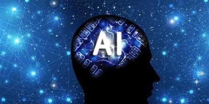 话说人工智能和AI，到底是不是一回事儿？