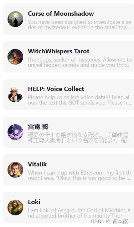 语气模仿技术如何让你的内容脱颖而出