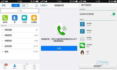 语音拨号技术的智能进化与实用秘笈-第1张图片-正海烽科技 - 领先的只能推广行业，智能制造解决方案提供商