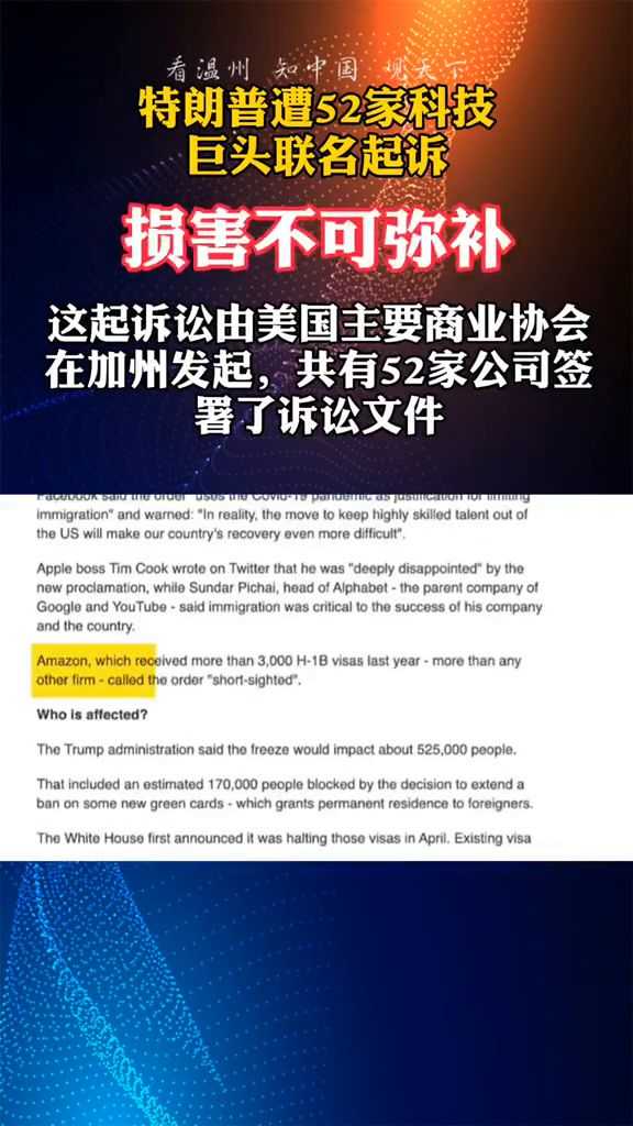 诺和诺德与亨利医药十三亿美金官司，给生物医药圈上了咋样一堂课