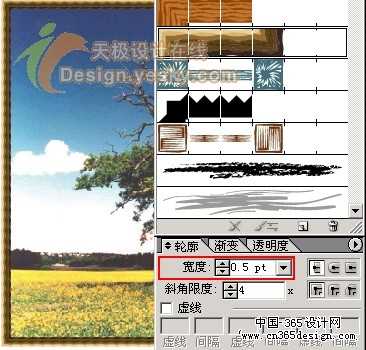 调整AI框粗细的秘诀与心得