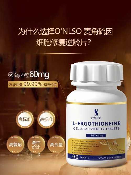 谷胱甘肽生产技术的江湖风云录 谷胱甘肽生产技术的江湖风云录